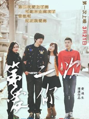 都市密探