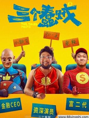 霸总归来